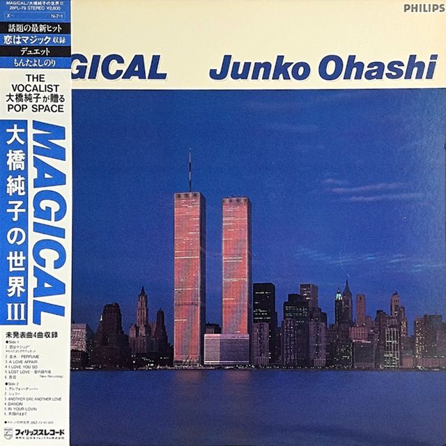 大橋純子 MAGICAL レコード Magical by 大橋純子 [Junko Ohashi] (Compilation, City Pop