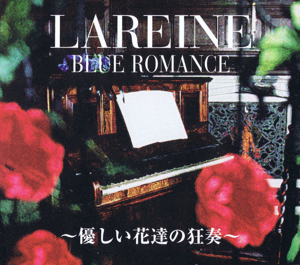 Lareine Albums: songs, discography, biography, and listening guide