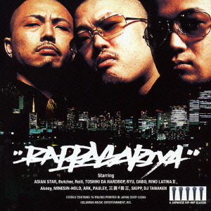 Rappagariya by ラッパ我リヤ [Rappagariya] (Album): Reviews