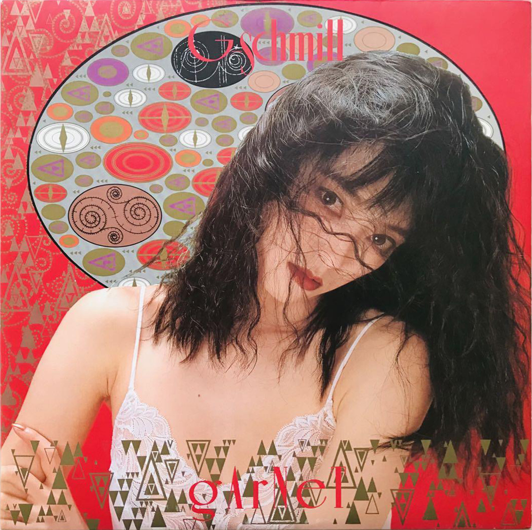 Garnet by G-Schmitt (Album, Gothic Rock): Reviews, Ratings
