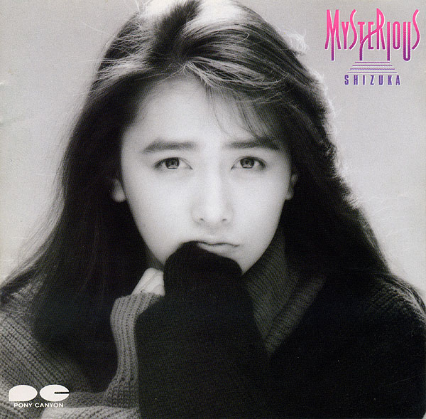 工藤静香 Albums: songs, discography, biography, and listening