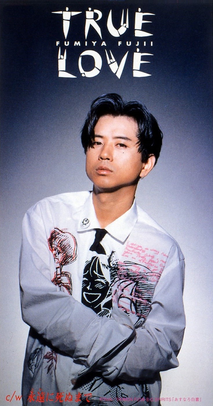 藤井フミヤ Albums: songs, discography, biography, and listening
