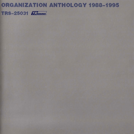 ORGANIZATION『ANTHOLOGY 1988-1995』 Anthology 1988-1995 by Organization (Album; Transonic; TRS-25031