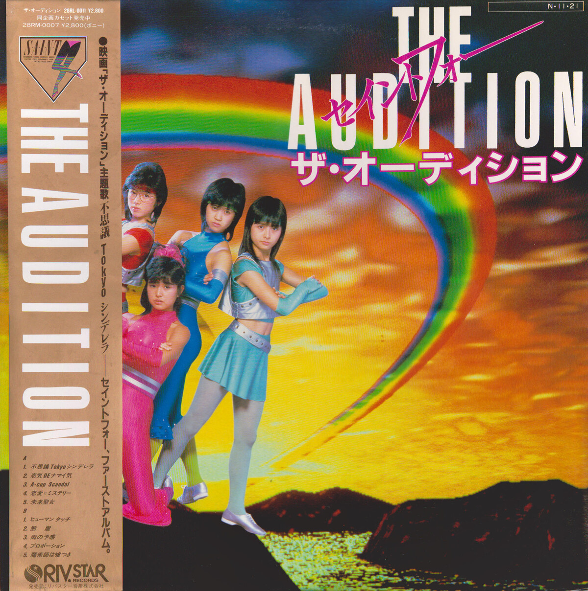 セイントフォー Albums: songs, discography, biography, and