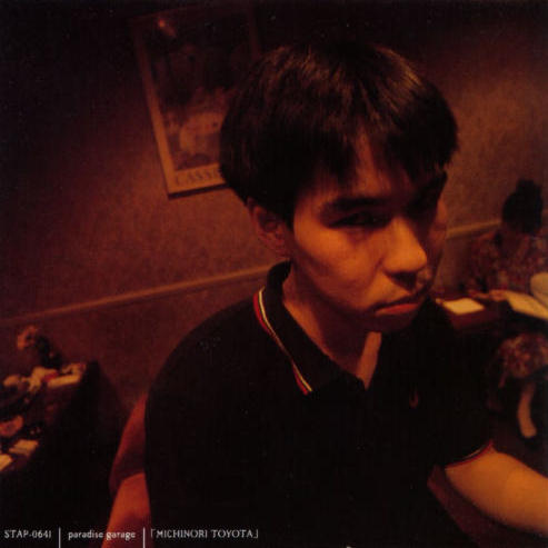 豊田道倫　パラダイスガラージ　CD13枚　本2冊 豊田道倫 by パラダイス・ガラージ [Paradise Garage] (Album