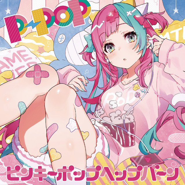 P-Pop by ピンキーポップヘップバーン [Pinky Pop Hepburn] (Album