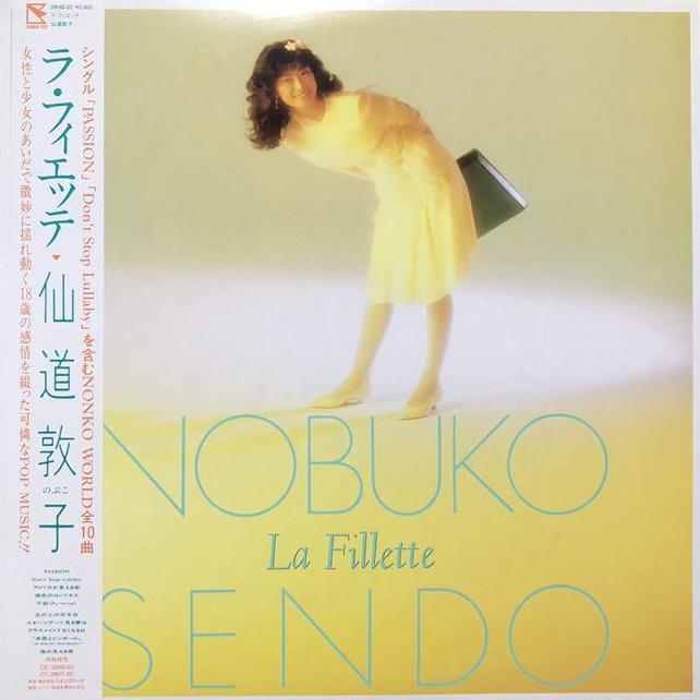 仙道敦子 Fillette ＋3 　WQCQ510　希少　限定盤 La Fillette by 仙道敦子 [Nobuko Sendo] (Album, Synthpop): Reviews