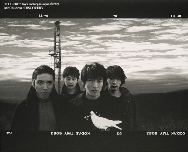 Mr. Children Albums: songs, discography, biography, and listening