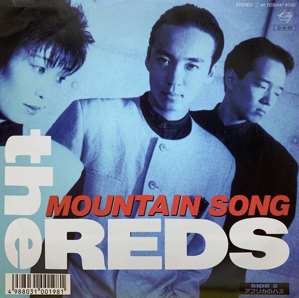 レッズ/ザ•レッズ the REDS Albums: songs, discography, biography, and listening