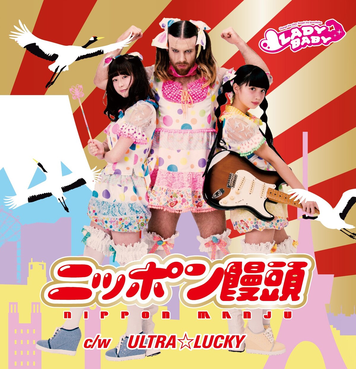 LADYBABY Albums: songs, discography, biography, and listening