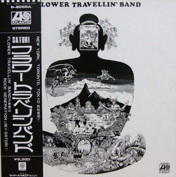 Satori by Flower Travellin' Band (Album, Heavy Psych): Reviews