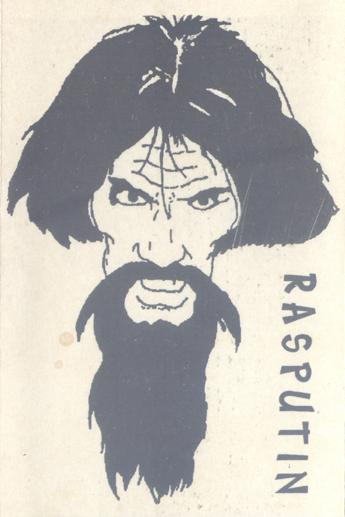Rasputín by Rasputín (Album, Hard Rock): Reviews, Ratings, Credits ...