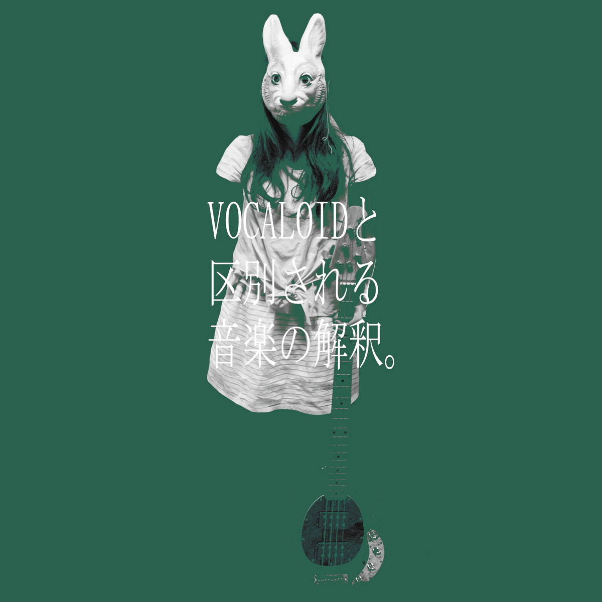 Haniwa Albums: songs, discography, biography, and listening guide