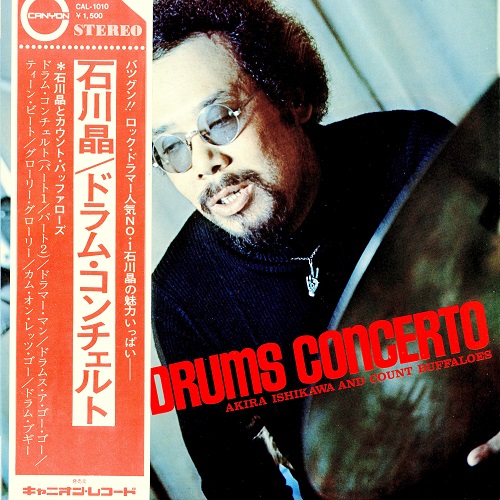 Drums Concerto by Akira Ishikawa & Count Buffalos (Album, Jazz