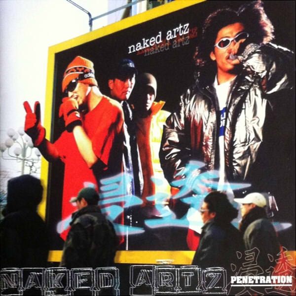 Naked Artz Albums: songs, discography, biography, and listening