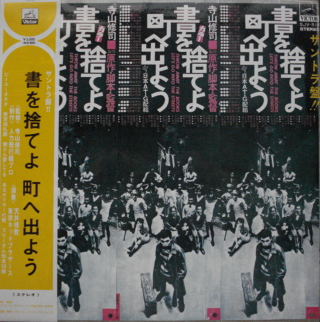 Tokyo Kid Brothers Albums: songs, discography, biography, and