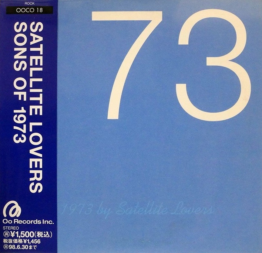 LOVERS 送料込み　SATELLITE SONS Reviews Shibuya-kei): (EP, Lovers Satellite by 1973 of Sons 1973 OF 邦楽