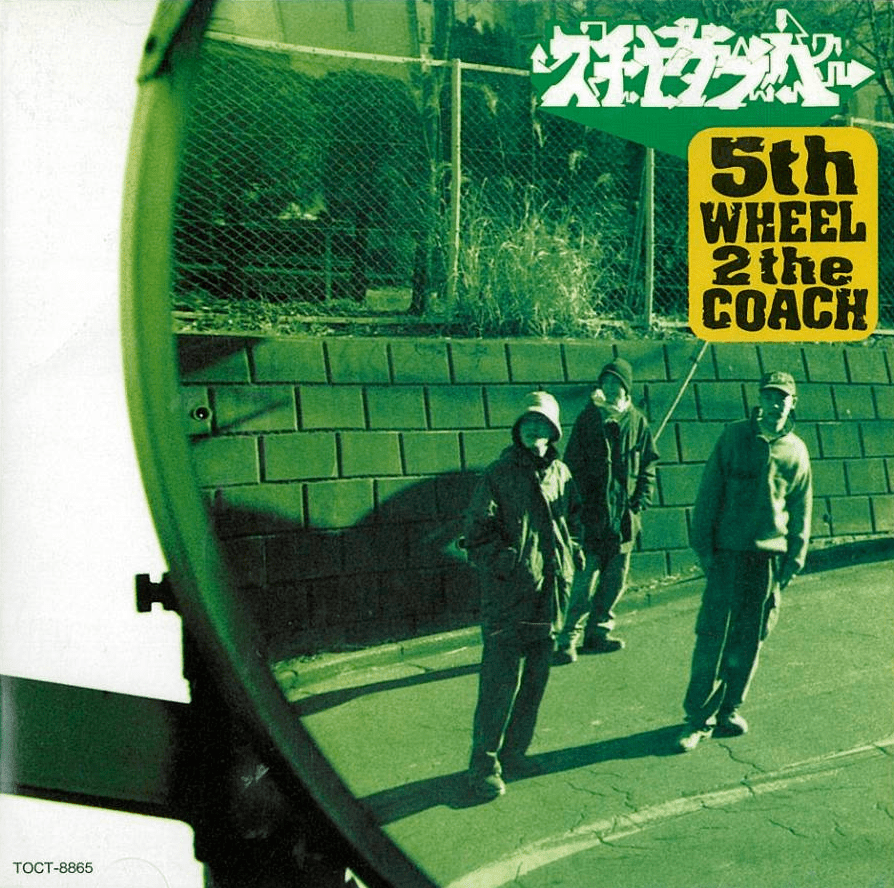 5th WHEEL 2 the COACH by スチャダラパー [Scha Dara Parr] (Album