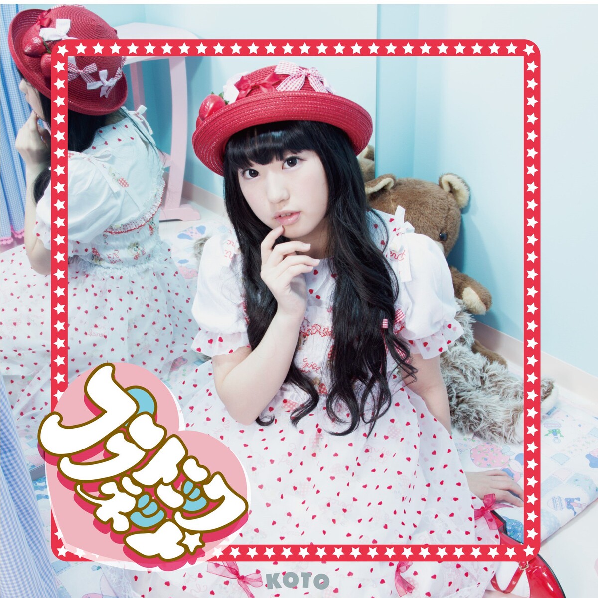 プラトニック プラネット by KOTO (Album, J-Pop): Reviews, Ratings 