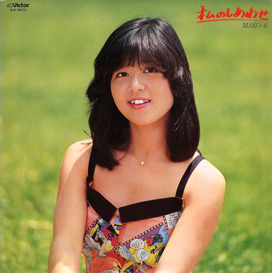 私のしあわせ Mako・5 by 石野真子 [Mako Ishino] (Album, Idol kayō