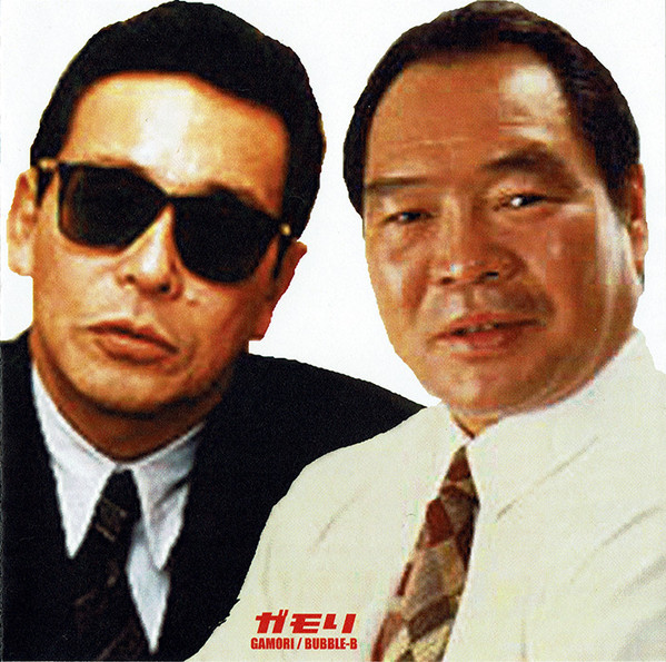 Bubble-B Albums: songs, discography, biography, and listening