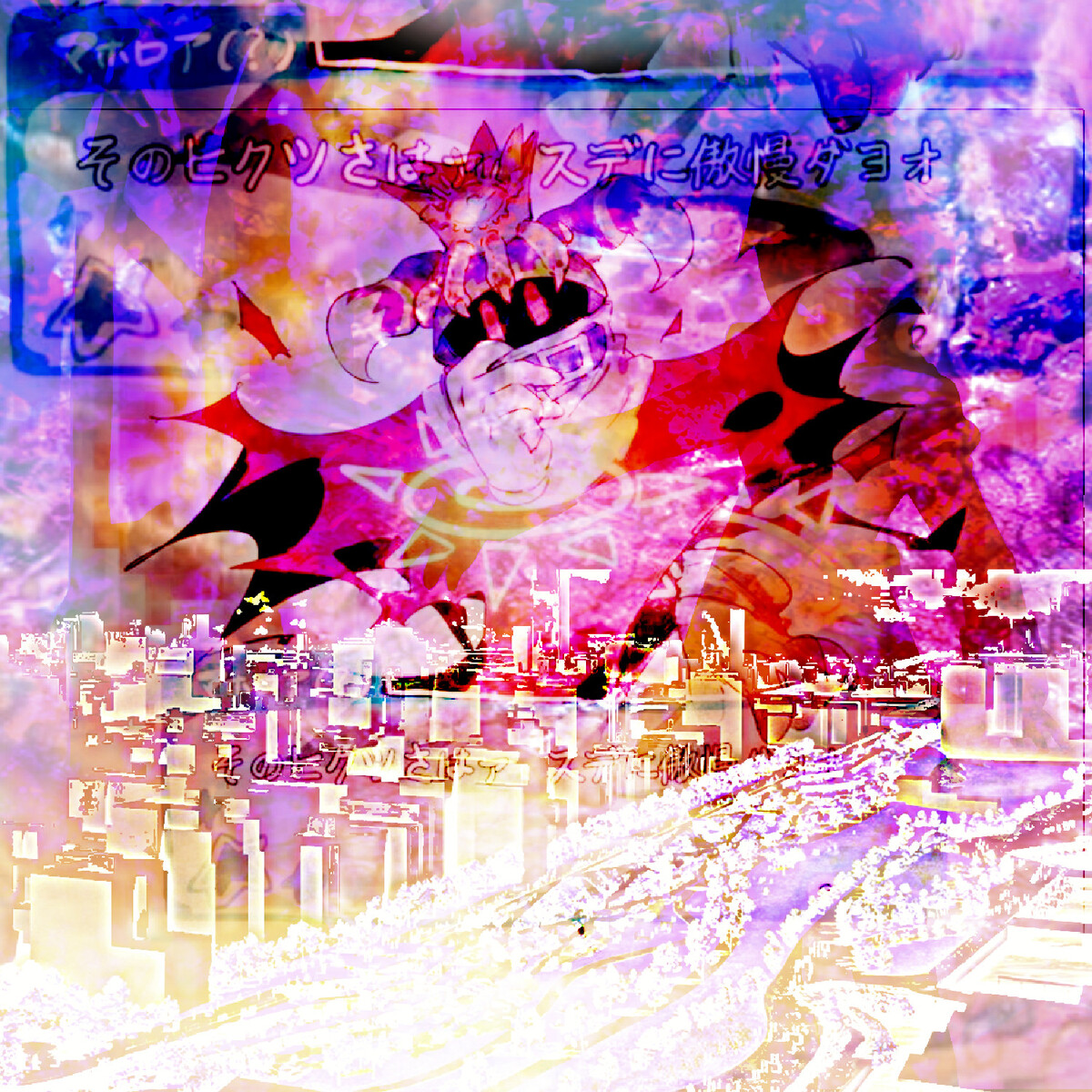 Best Breakcore DJ mixes of 2026 - Rate Your Music