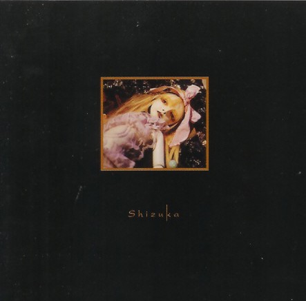 CD Shizuka Live 静香 Live Last.fm | 静香 — Shizuka 邦楽