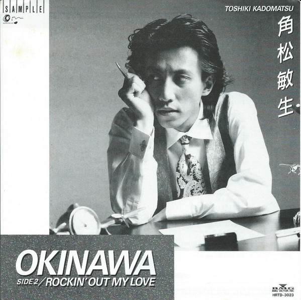 角松敏生 Albums: songs, discography, biography, and listening