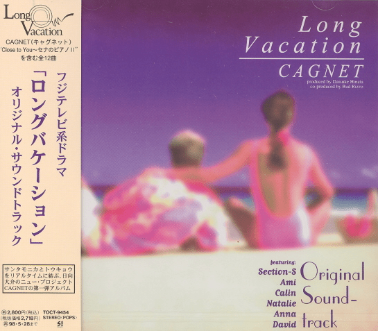 Long Vacation Original Soundtrack by Cagnet (Album, J-Pop