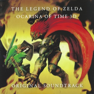 ゼルダの伝説 時のオカリナ 3D by 近藤浩治 [Koji Kondo] (Album