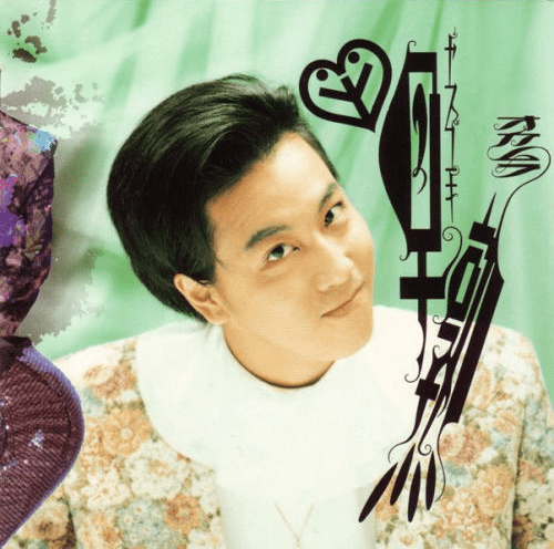 岡村靖幸 Albums: songs, discography, biography, and listening