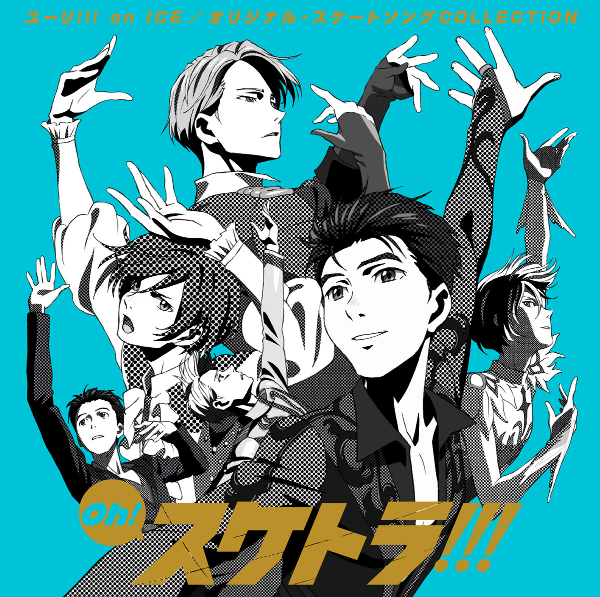 Music credits for 梅林太郎 : 70 performances listed under composer