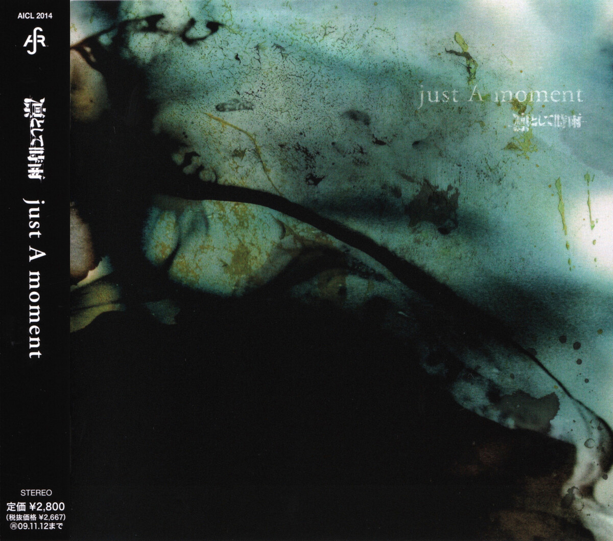凛として時雨 Albums: songs, discography, biography, and listening
