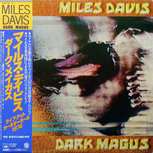 Dark Magus by Miles Davis (Album, Jazz Fusion): Reviews, Ratings