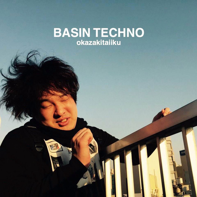 岡崎体育 Albums: songs, discography, biography, and listening