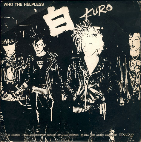 邦楽 Kuro Who The Helpless Who the Helpless by Kuro (EP, D-Beat): Reviews, Ratings, Credits