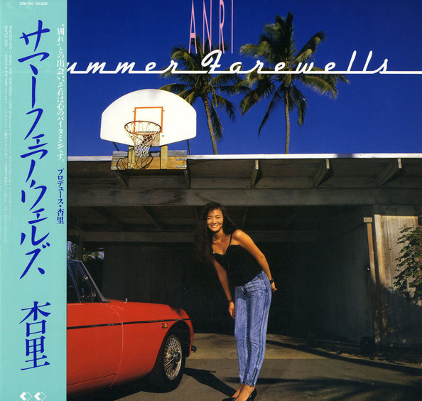 美品　ANRI　杏里　Summer Farewells　レコード　シティポップ Summer Farewells by 杏里 [Anri] (Album, City Pop): Reviews