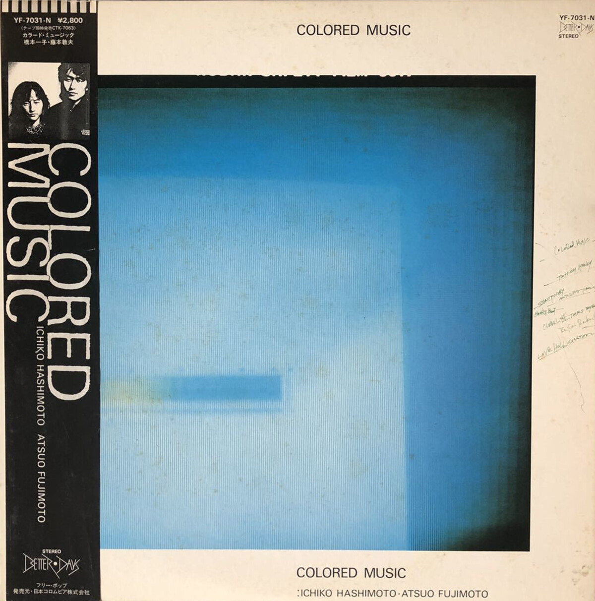 COLORED MUSIC 橋本一子 藤本敦夫 オリジナル 1981 Colored Music by Colored Music (Album, Art Pop): Reviews, Ratings