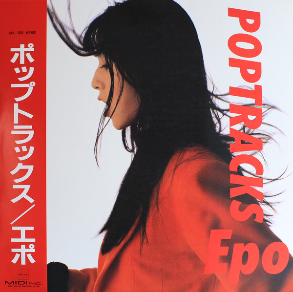 Poptracks by Epo (Album, City Pop): Reviews, Ratings, Credits, Song ...