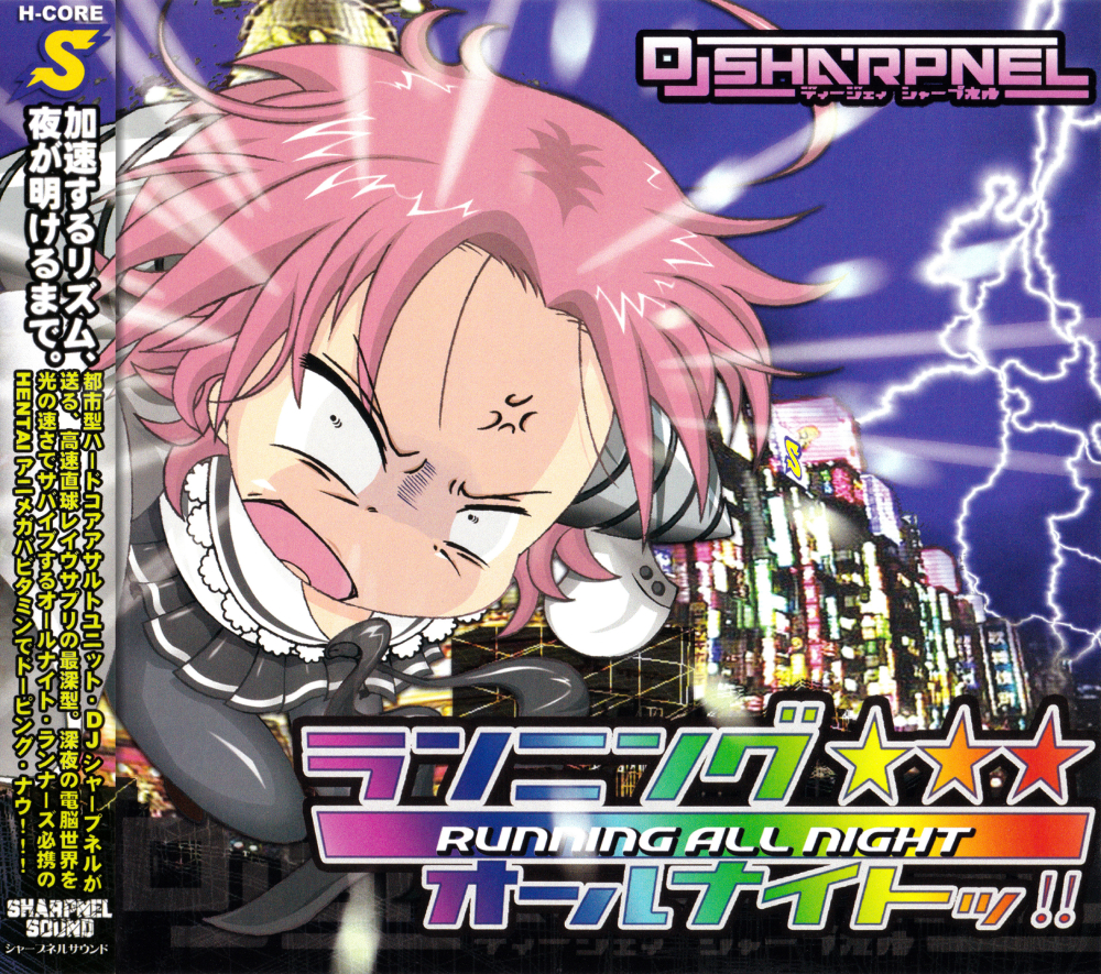 Music credits for DJ Sharpnel : 67 performances listed under
