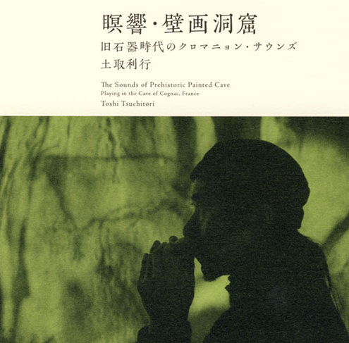 土取利行 Albums: songs, discography, biography, and listening