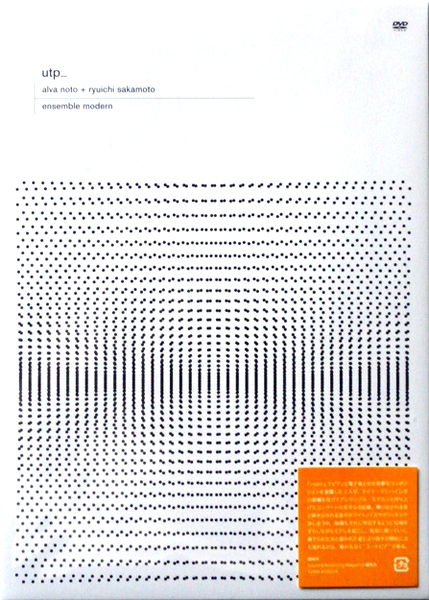 utp_ by Alva Noto + Ryuichi Sakamoto with Ensemble Modern (Video