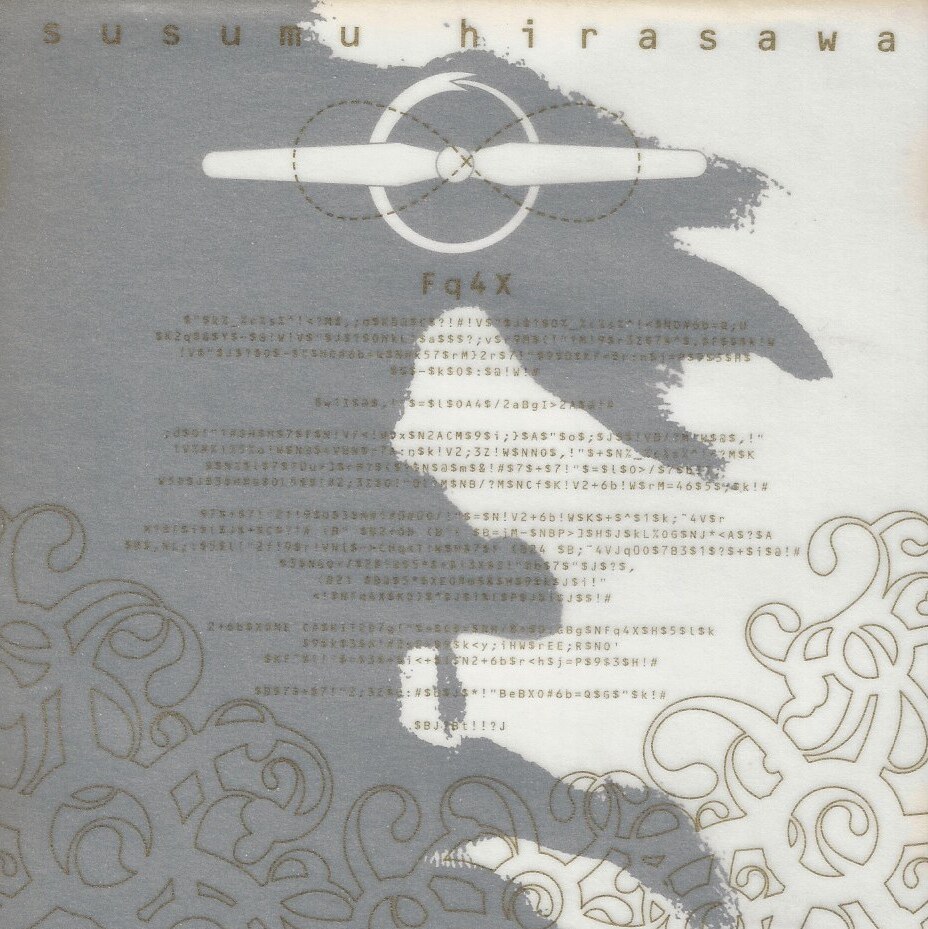 賢者のプロペラ by 平沢進 [Susumu Hirasawa] (Album, Art Pop