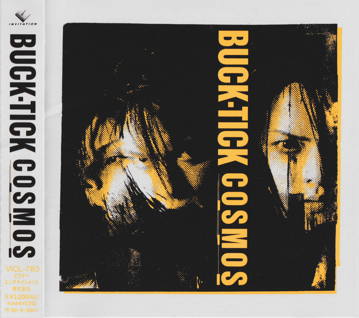 Cosmos by BUCK-TICK (Album, Industrial Rock): Reviews, Ratings