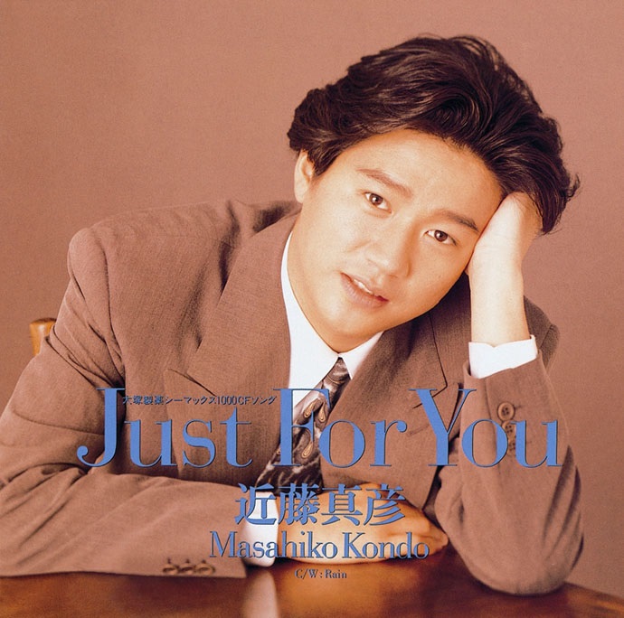 Just for You by 近藤真彦 [Masahiko Kondo] (Single): Reviews