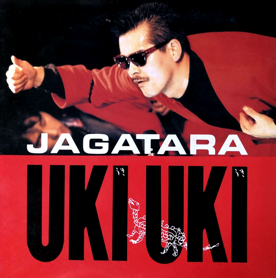 Jagatara - Rate Your Music