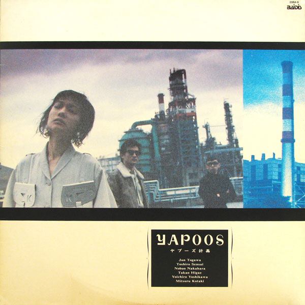 ヤプーズ計画 by ヤプーズ [Yapoos] (Album, New Wave): Reviews