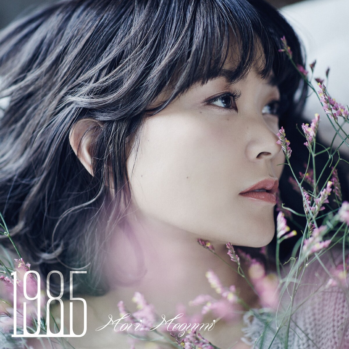 森恵 Albums: songs, discography, biography, and listening guide