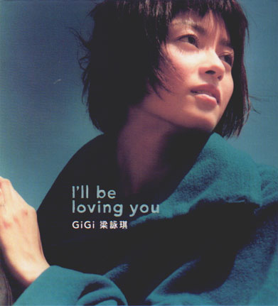 I'll Be Loving You by 梁詠琪[Gigi Leung] (Album, Pop): Reviews