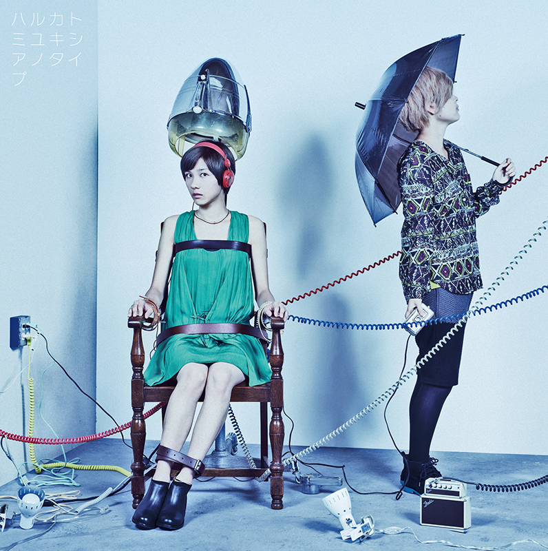 ハルカトミユキ Albums: songs, discography, biography, and